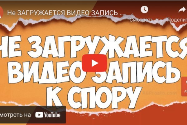 Kraken ссылка зеркало официальный сайт