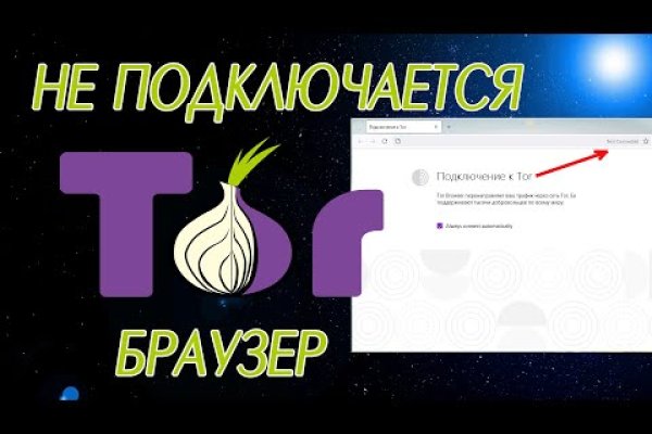 Кракен шоп интернет