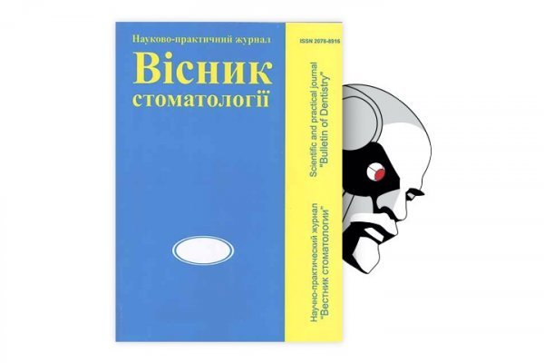 Как восстановить аккаунт на кракене