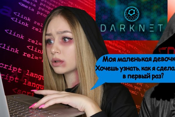 Почему не работает кракен