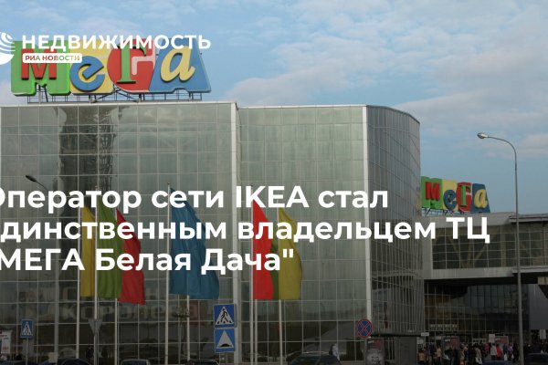 Кракен зеркало 2kraken biz