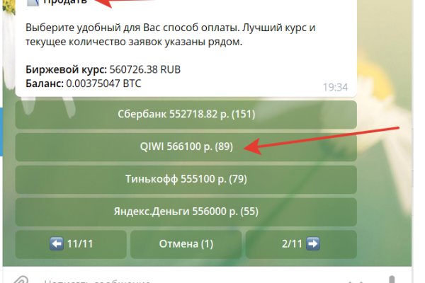 Kraken market ссылка