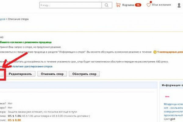 Kraken маркетплейс kr2web in