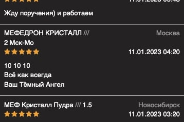 Кракен сайт работает