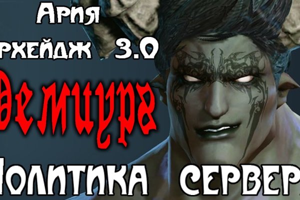 Не заходит на кракен