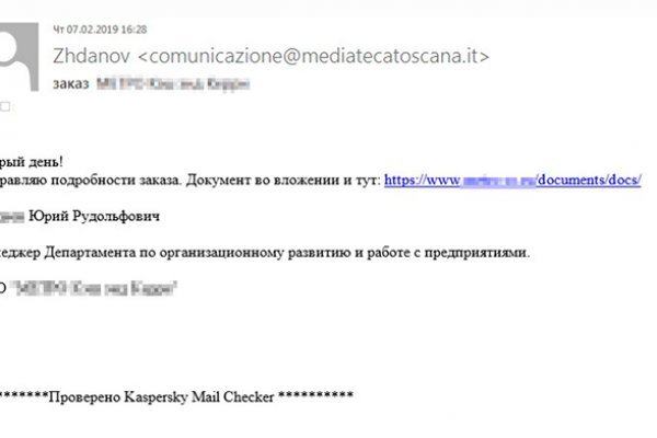 Кракен тг маркетплейс