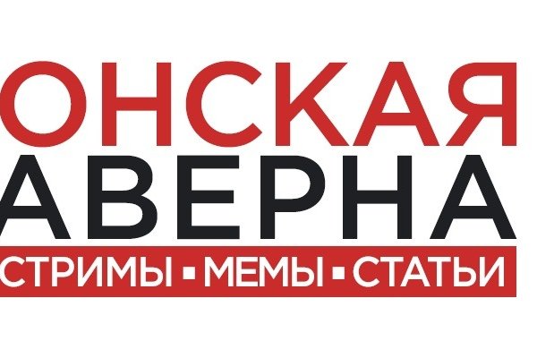 Кракен телегрф